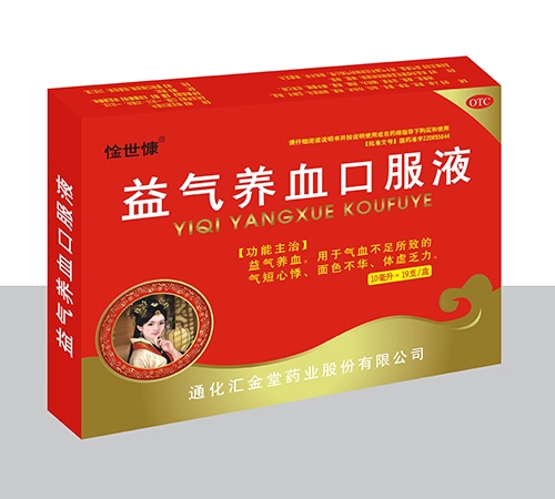 ����B(y��ng)Ѫ�ڷ�Һ��19֧��