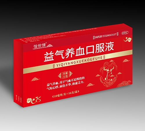 ����B(y��ng)Ѫ�ڷ�Һ��16֧��