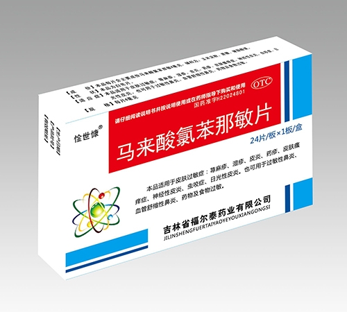 ����ʡ������ˎ�I(y��)���޹�˾-�R�����ȱ�����Ƭ