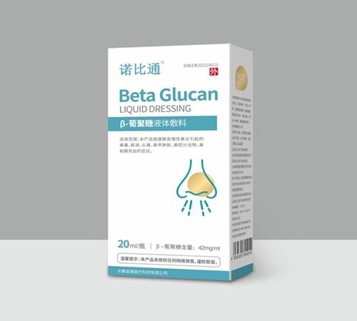 ����ʡ�P��ˎ�I(y��)���޹�˾-�Z��ͨ®���Ͼ���Һ�w����