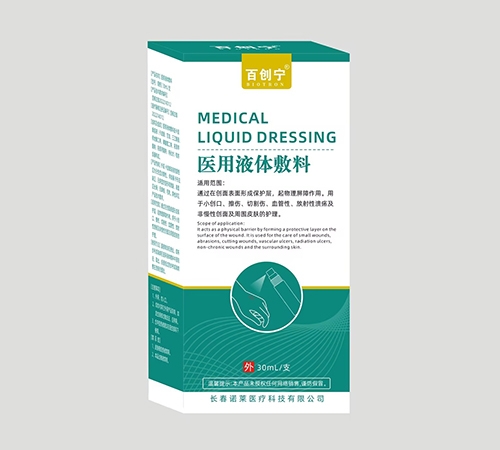 ����ʡ�P��ˎ�I(y��)���޹�˾-�ل�(chu��ng)��®�t(y��)��Һ�w����