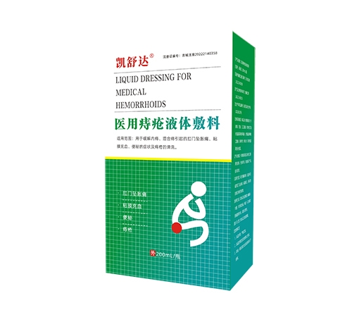 ����ʡ�P��ˎ�I(y��)���޹�˾-�P���_®�t(y��)���̯�Һ�w����