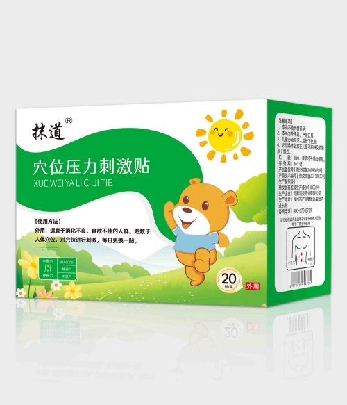 Ĩ�� Ѩλ�����̼��N ˎƷ�W(w��ng)