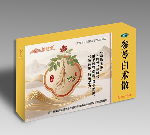 ���߰��g(sh��)ɢ