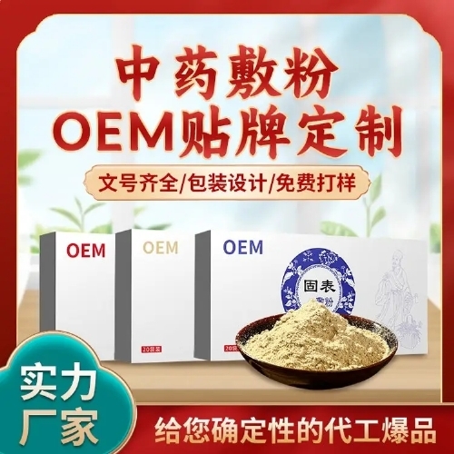 ���պ����t(y��)����е���޹�˾-��ˎ�۰�oem�N�ƴ��ӹ��S(ch��ng)�ҿɁ�(l��i)���Y�|(zh��)ȫ�l(f��)���