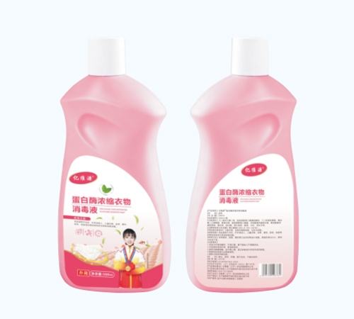 �|�SԴ ����ø��s��������Һ