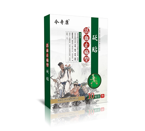 �����Z���t(y��)����е���޹�˾-���濵 ��Ѫֹʹ�����N