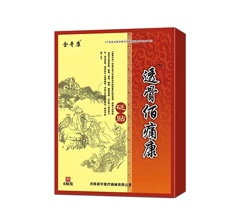 �����Z���t(y��)����е���޹�˾-���濵-͸�ǰ�ʹ�����N