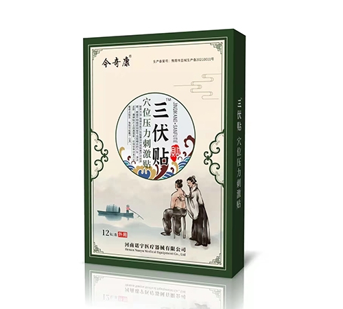 �����Z���t(y��)����е���޹�˾-���濵 �����N Ѩλ�����̼��N