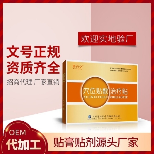 ���պ����t(y��)����е���޹�˾-����Ѩλ�N/Ѩλ�ί��N�R����W(w��ng)�t(y��)�����a