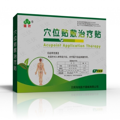 Ѩλ�N�հׅ^(q��)���д����R����W(w��ng)���t(y��)�����a