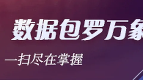 2026深度解读：麦卡足球才华，利物浦全力支持